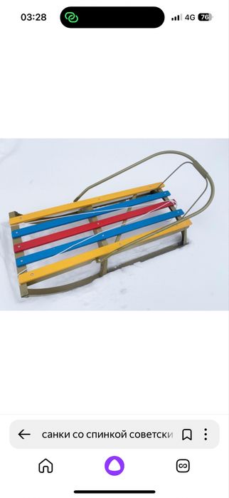 Санки советские