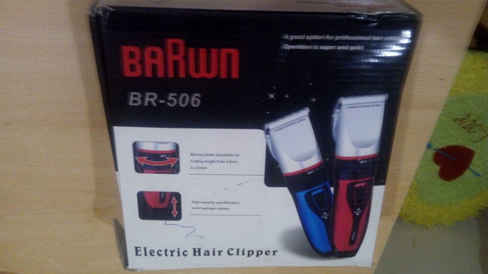 Машинка для стрижки.