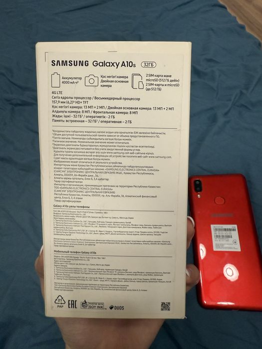 Смартфон Samsung A10s
