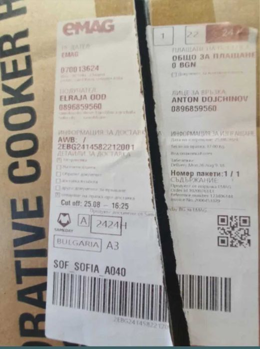 Абсорбатор 90см.Супер мощен.