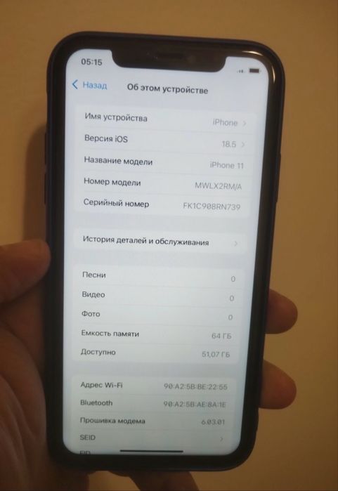 iPhone 11 отличном состоянии