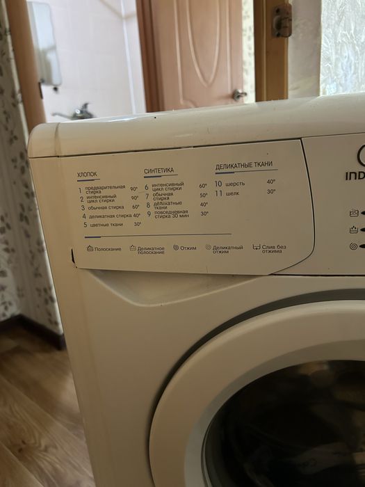 Стиральная машина indesit