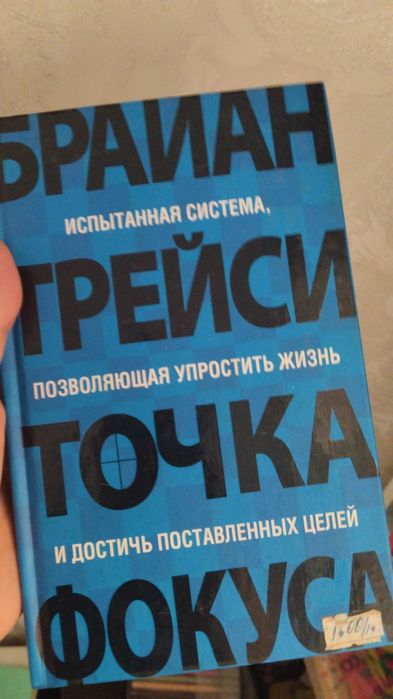 Продам книги недорого