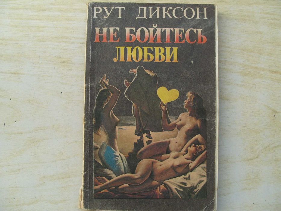 За ценители и колекционери. Уникални руски книги