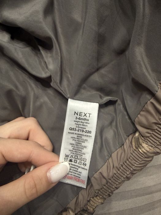 Бебешко якенце next baby