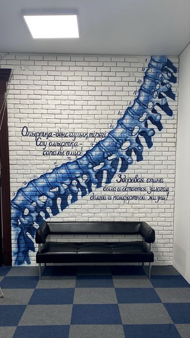 Роспись стен от 5000 тг