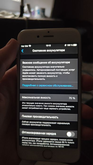 Продам iphone 6s