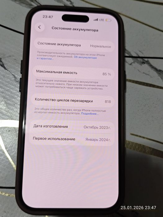 Iphone 15 gb продам