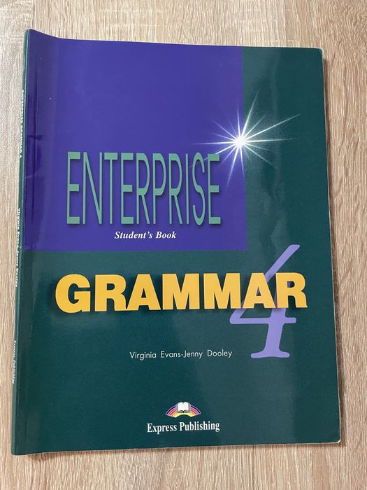 Учебници по Английски език