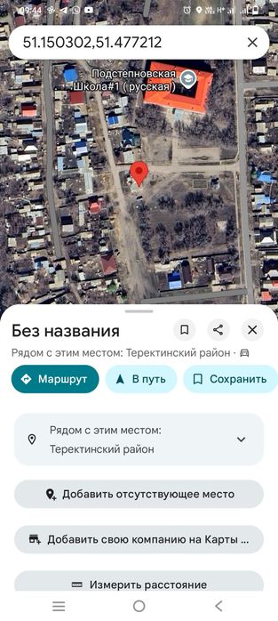 Магазин с участком