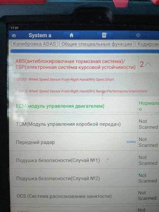 автоэлектрик на выезд компьютерная диагностика