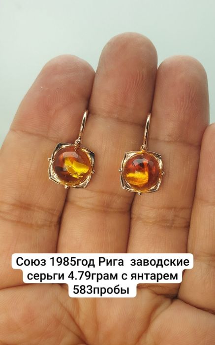 Союз 1985год Рига  заводские серьги 4.79грам кулон 1.52грам с янтарем