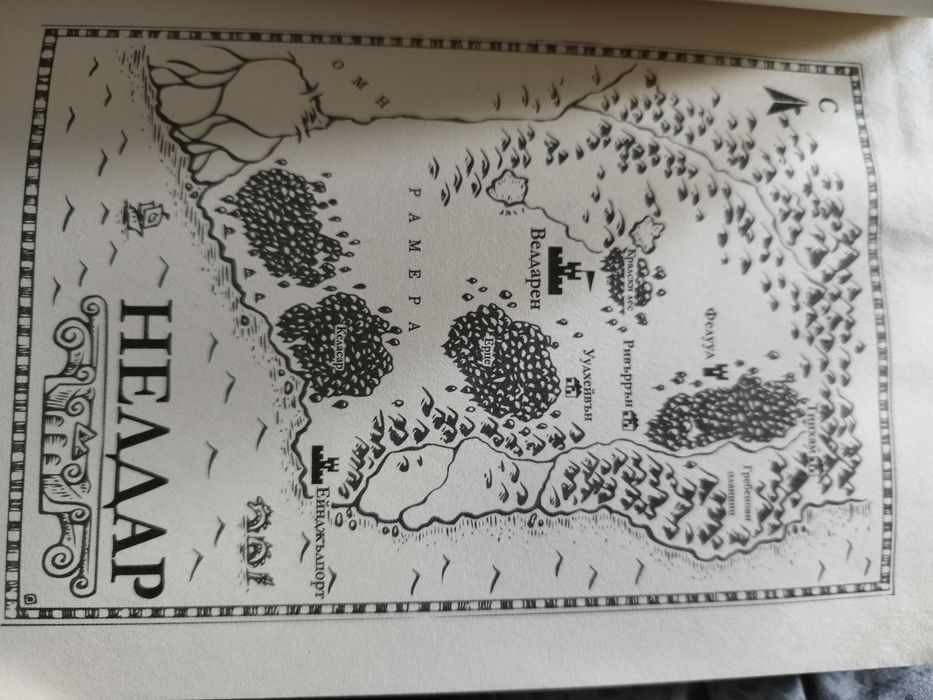 Танци с огледала