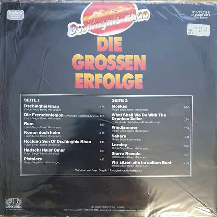 Виниловые пластинки, пластинки