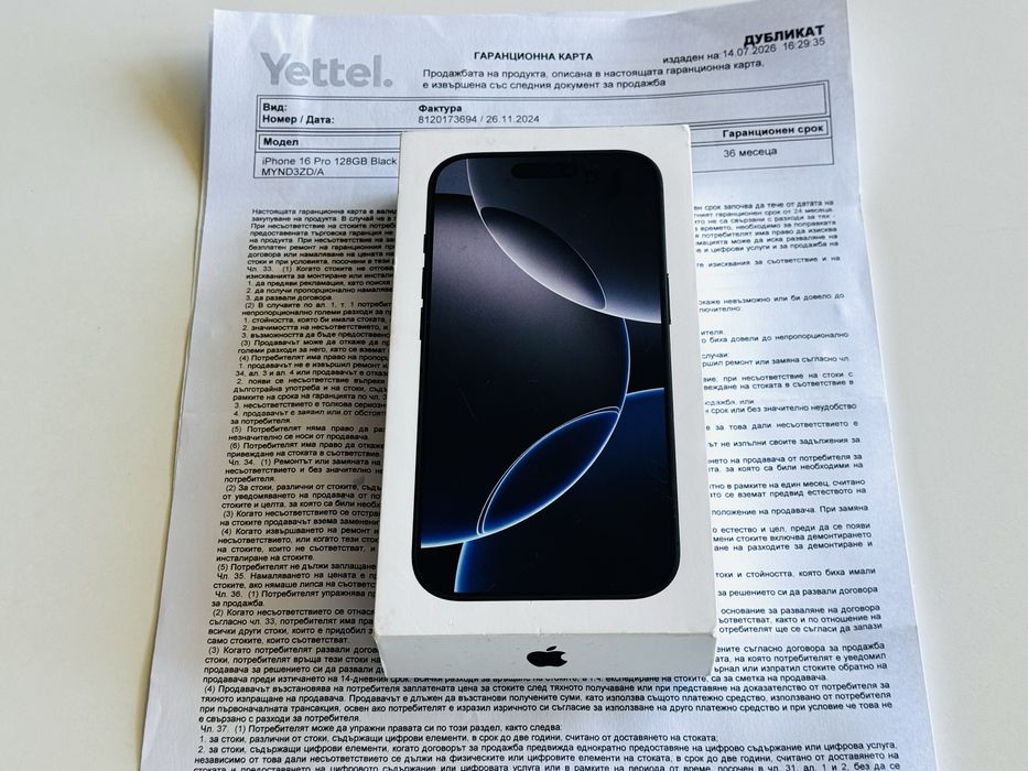 Iphone 16 Pro 128GB Black Гаранция