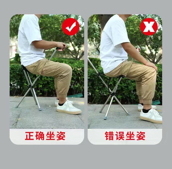 Трость - стул. Металлическая .