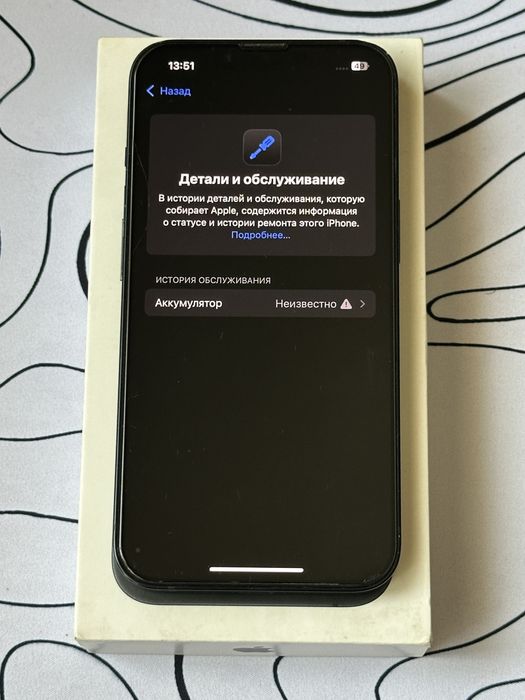 Iphone 13 128гб  АКБ 100%