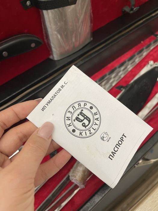 кизляр подарочный набор