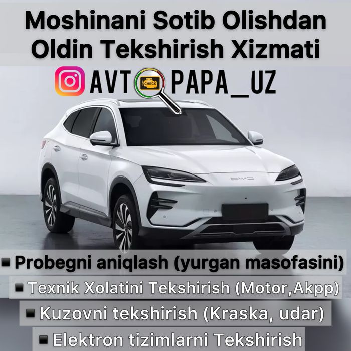 Мошинани сотиб олишдан олдин текшириш. Краска, пробег…Автоподбор