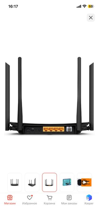 Wi-Fi роутер TP-LINK Archer VR300