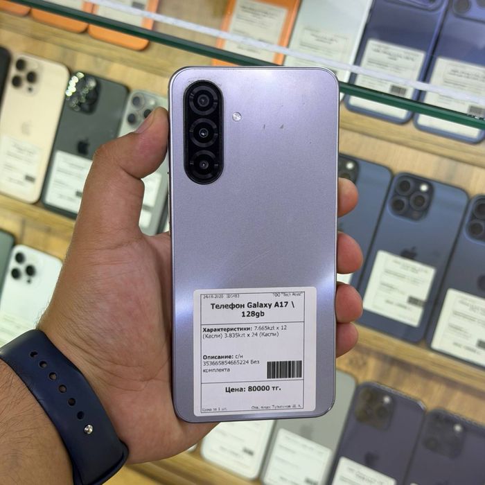 Samsung A17 / 128gb / ID5483