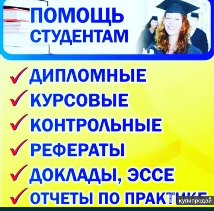 Word, excel, power point, чертеж