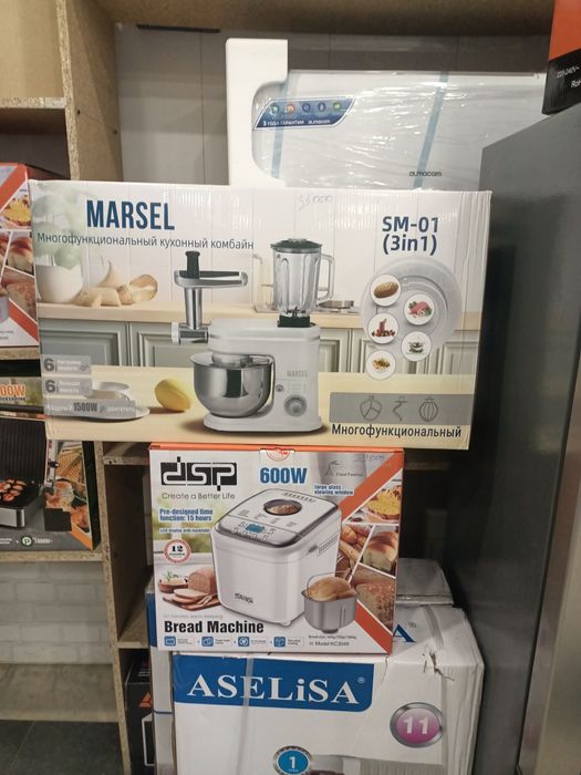 Кухонный комбайн