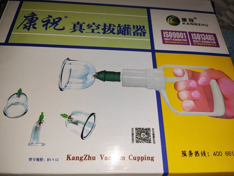 Банки для массажа