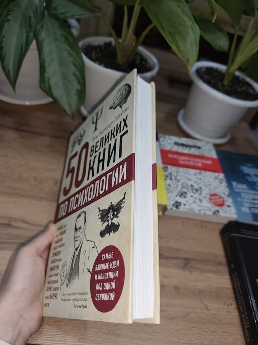Продам книги по психологии