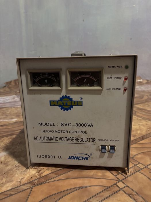 Стабилизатор домой/в гараж