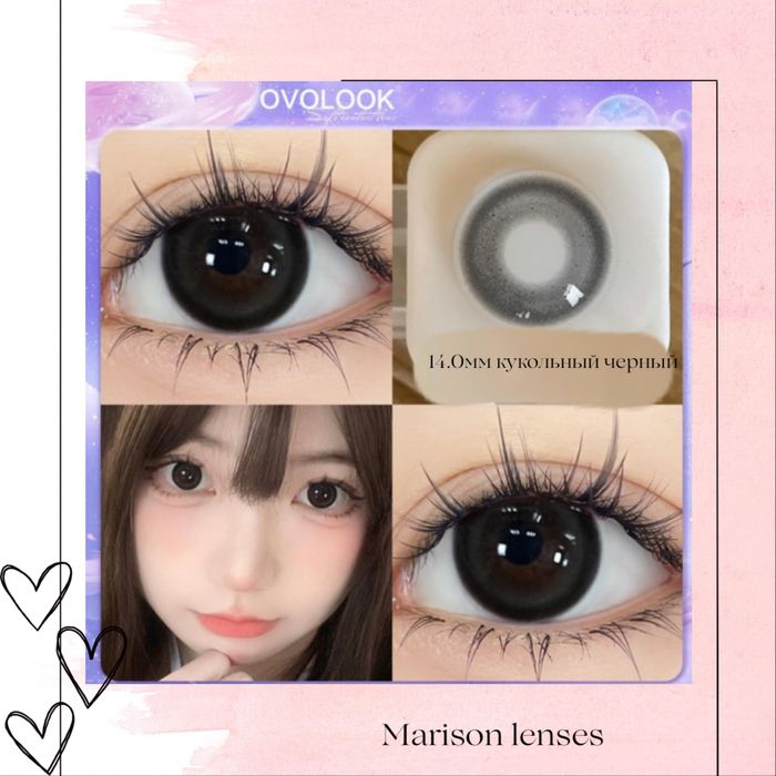 Распродажа линз