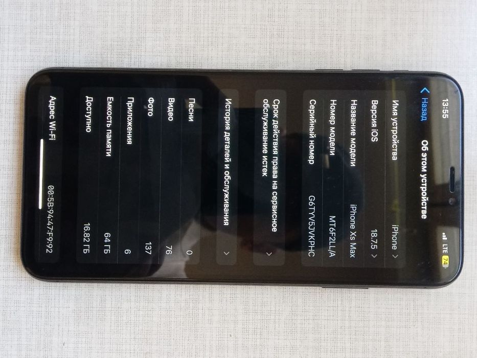iPhone XS Max 64 tali abmen ham bor
