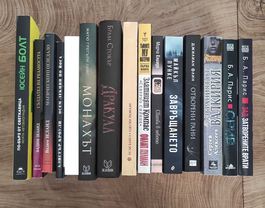 КНИГИ - Секция 5-7