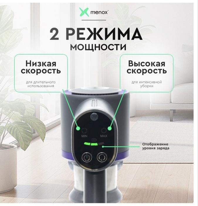 Пылесос Menox R01 фиолетовый, серый