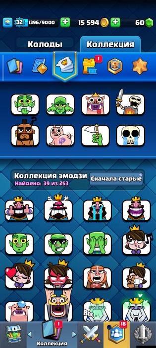 Продам аккаунт в клеш рояль