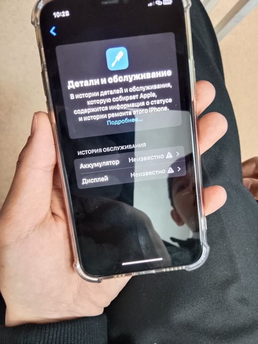 Айфон 11про есть обмен