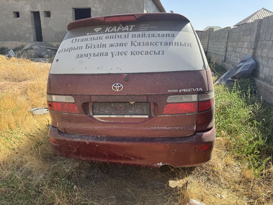 Тойота превия на запчасти