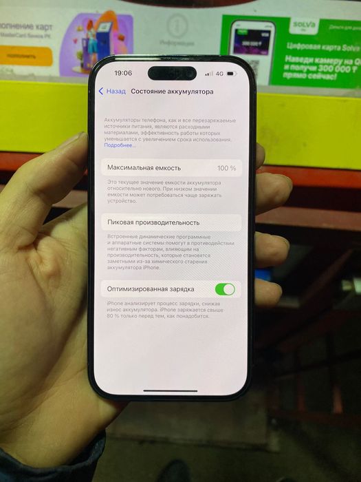 apple 14pro 128gb deep perple 100%