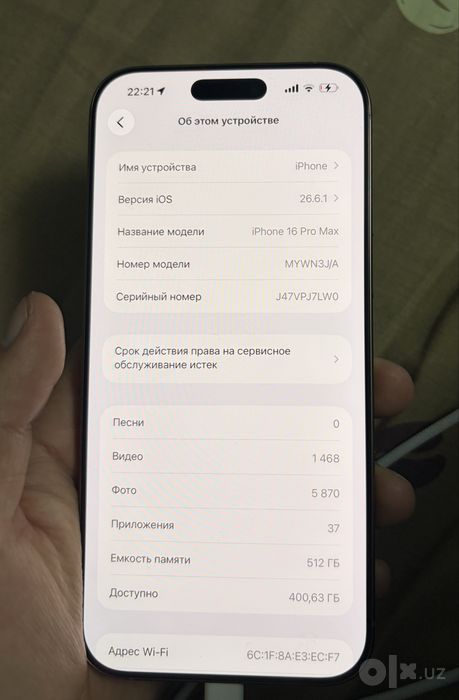 Iphone16ProMax.   .