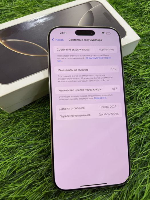 Iphone 16 pro max, 256gb