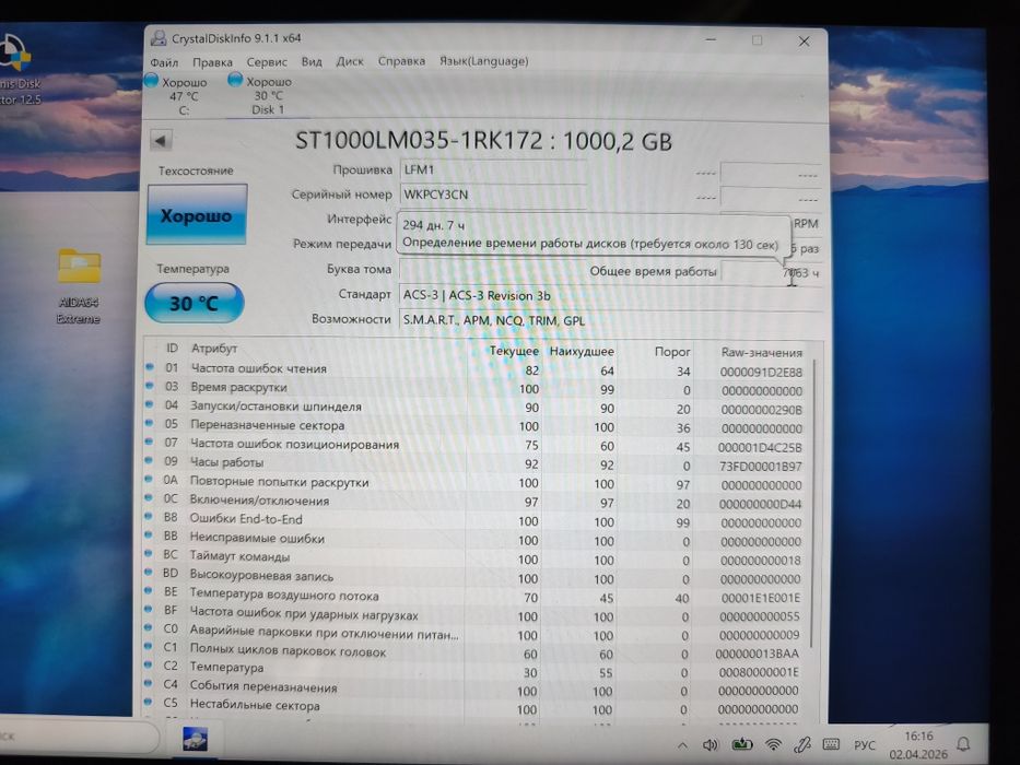 1tb hdd 2.5" для ноутбука Seagate.500gb hdd 2.5" для ноутбука WD.