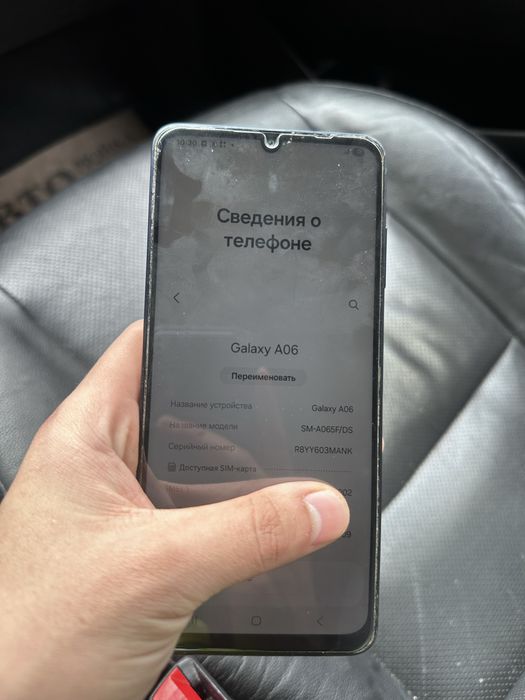 продам самсунг samsung a06 телефон