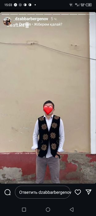 Милий кимлер. Калеген размерда