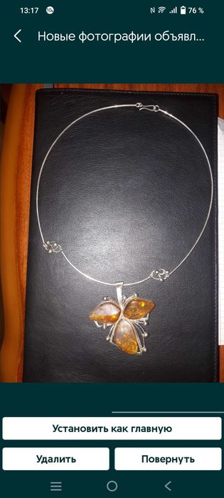 Колье серебро янтарь