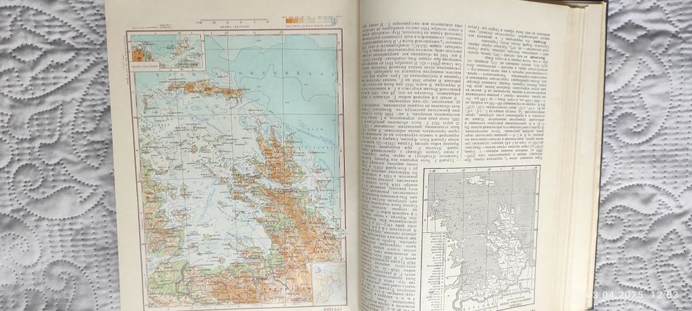 10 томов Малой советской энциклопедии