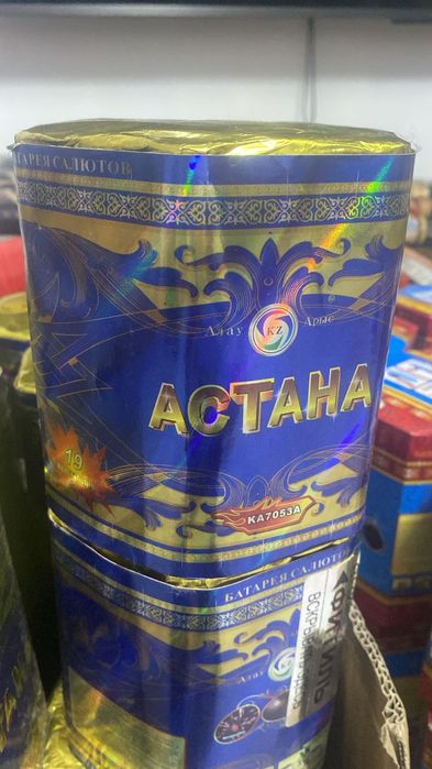 Салюты фейерверки Холодный фонтан