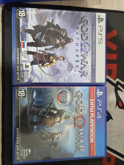 Полный сэтап Playstation 5