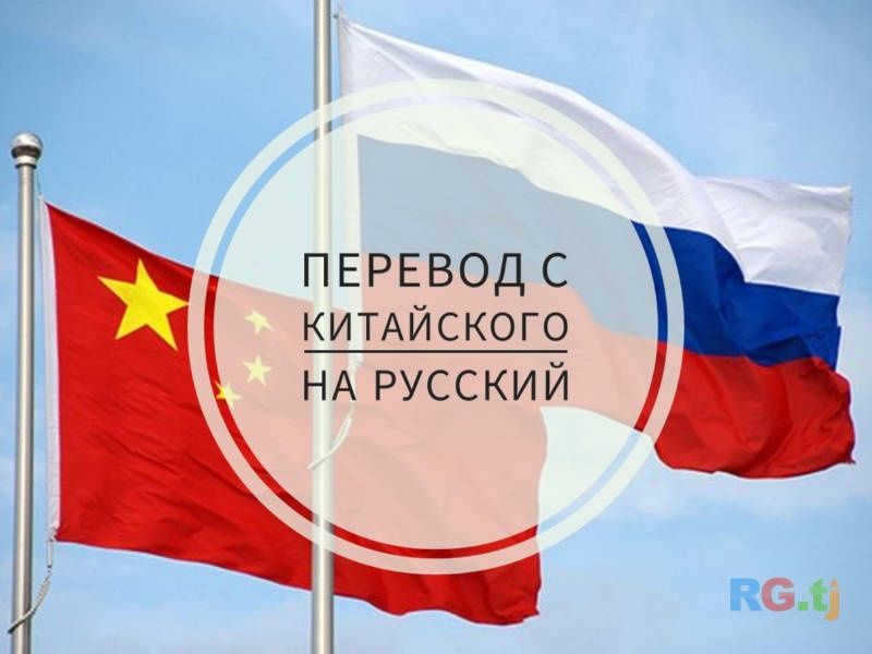 Апостиль легализация перевод переговоры оформление