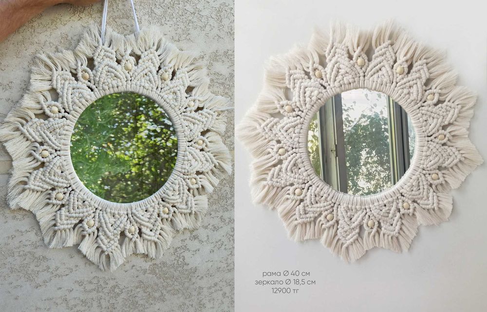 Зеркало макраме ручной работы