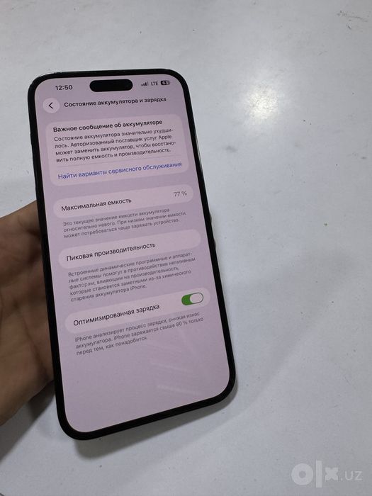 Iphone 14 pro max ideal